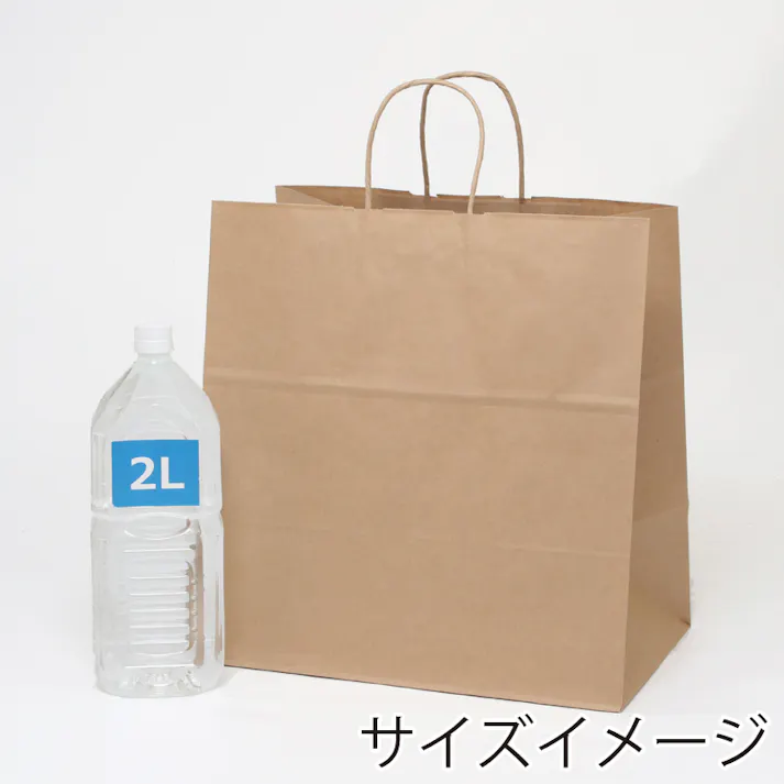 HEIKO シモジマ 25チャームバッグ 38-4 未晒無地 50枚×4 003291001(CDC)【別送品】