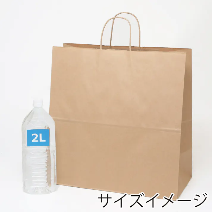 HEIKO シモジマ 25チャームバッグ 45-1 未晒無地 50枚×4 003296000(CDC)【別送品】