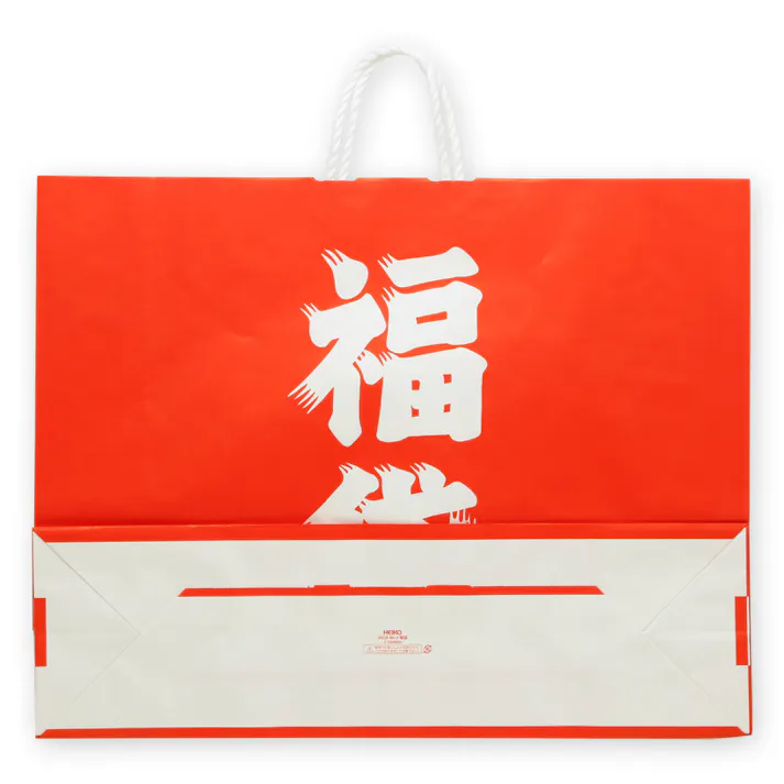 HEIKO シモジマ 25チャームバッグ 60-2 福袋 ×2 003299600(CDC)【別送品】