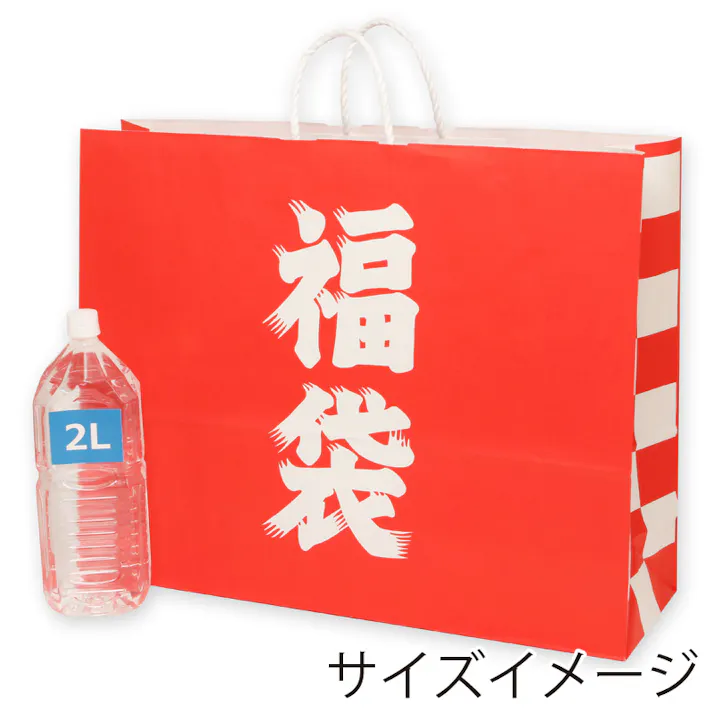 HEIKO シモジマ 25チャームバッグ 60-2 福袋 ×2 003299600(CDC)【別送品】