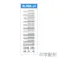サトー  UNO1C 8L19B-J1 1台×10 003731922(CDC)【別送品】