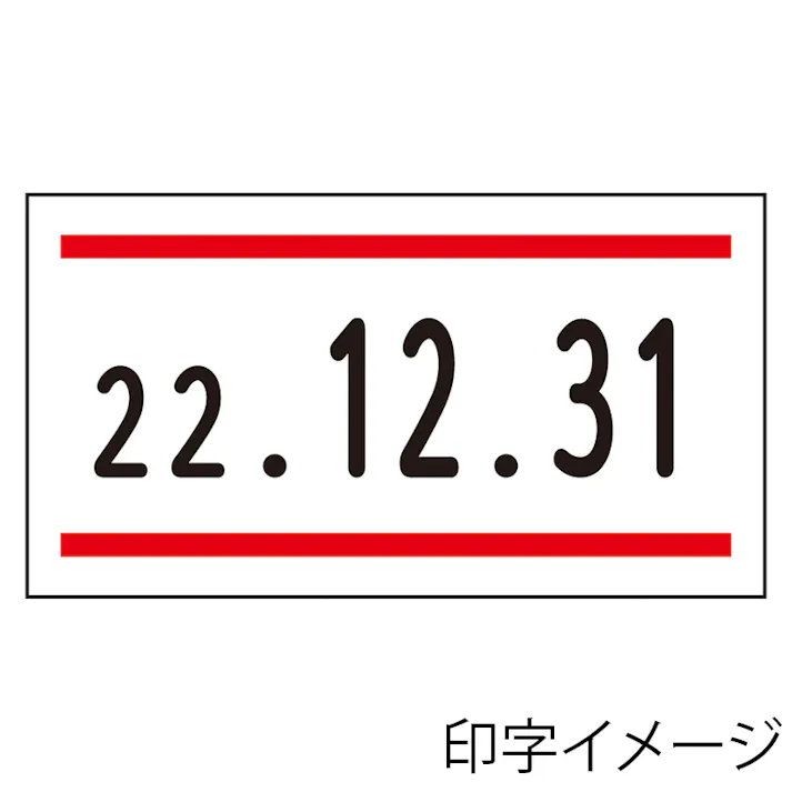 サトー  UNO1C 8L19B-J1 1台×10 003731922(CDC)【別送品】