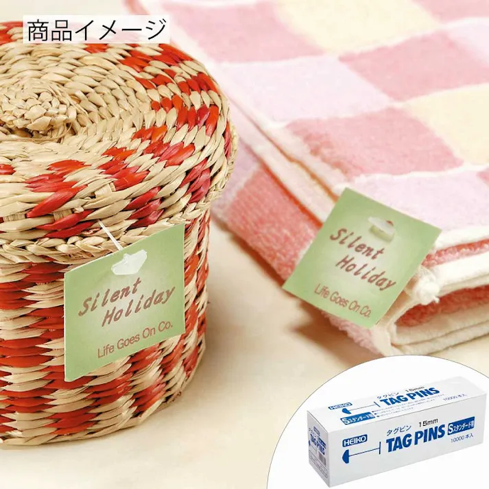 HEIKO シモジマ ヘイコー タグピン スタンダード 35mm 1箱×10 003736402(CDC)【別送品】