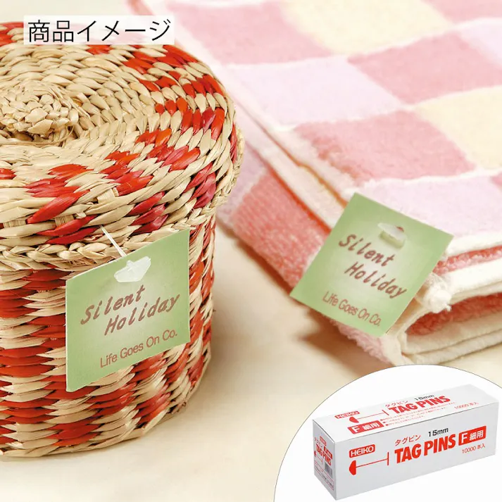 HEIKO シモジマ ヘイコー タグピン 細 25mm 1箱×10 003738802(CDC)【別送品】