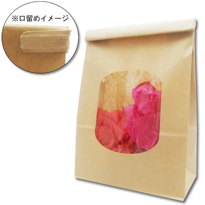 HEIKO シモジマ 窓付角底袋ワイヤー付15.5-7 未晒無地 全ラミ 10枚×80 004083502(CDC)【別送品】