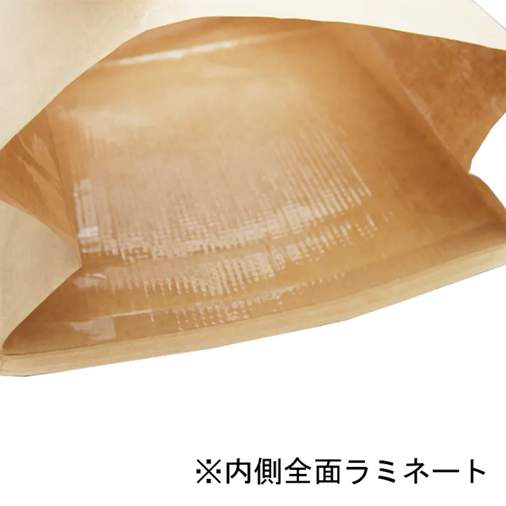 HEIKO シモジマ 窓付角底袋ワイヤー付15.5-7 未晒無地 全ラミ 10枚×80 004083502(CDC)【別送品】