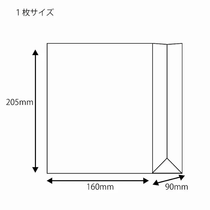 HEIKO シモジマ ケーキバッグ 小 ティータイム 100枚×20 004170400(CDC)【別送品】