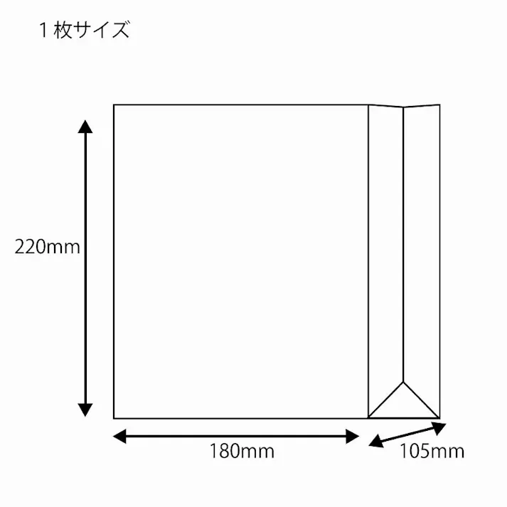 HEIKO シモジマ ケーキバッグ 大 白無地 100枚×20 004175000(CDC)【別送品】