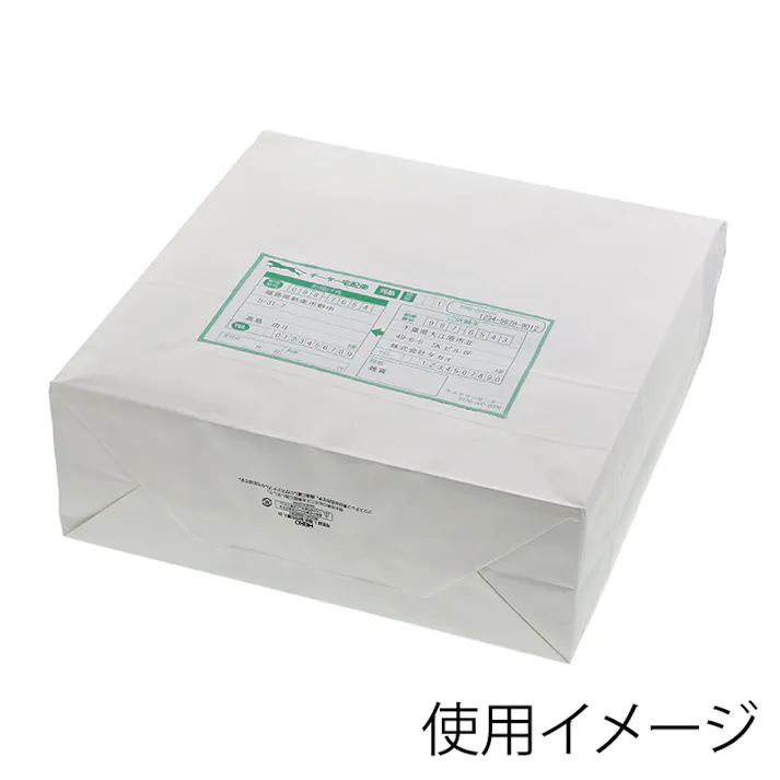 HEIKO シモジマ 宅配袋 L 撥水 貼付位置入 白 25枚×8 004192230(CDC)【別送品】