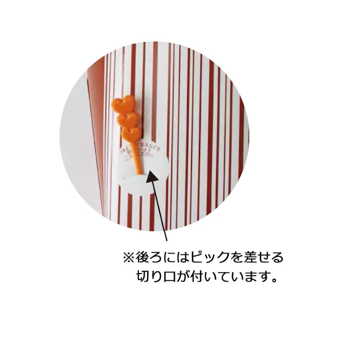 協和パック Poteco S ストライプ 20個×50 004200030(CDC)【別送品】