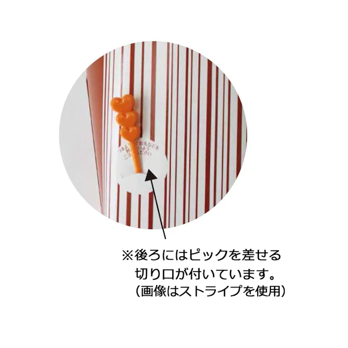 協和パック  Poteco S スナック 20個×50 004200033(CDC)【別送品】