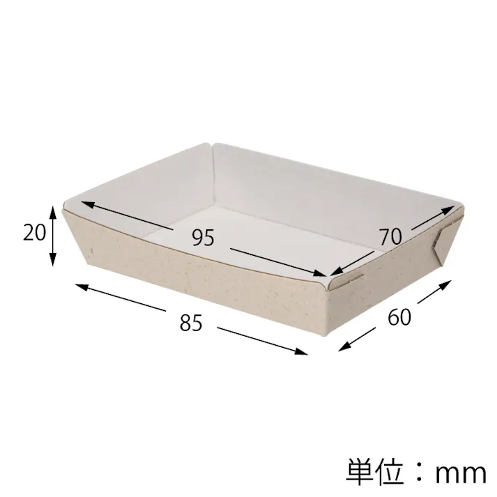 HEIKO シモジマ エコパームBOX プチトレー 100個×15 004247802(CDC)【別送品】