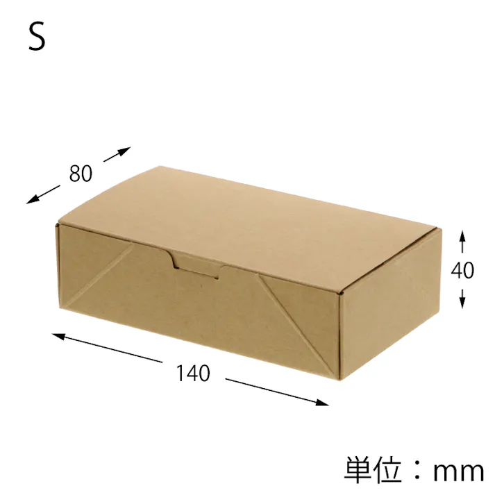 HEIKO シモジマ ネオクラフト コンパクトBOX S 20枚×10 004248040(CDC)【別送品】