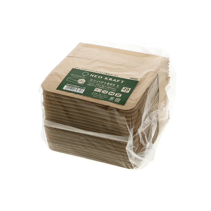 HEIKO シモジマ ネオクラフト コンパクトBOX S 20枚×10 004248040(CDC)【別送品】