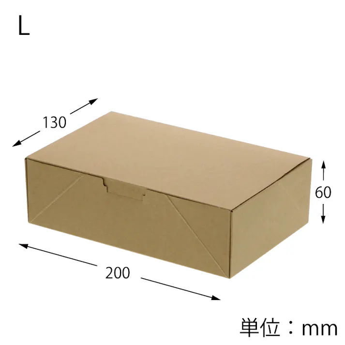 HEIKO シモジマ ネオクラフト コンパクトBOX L 20枚×10 004248042(CDC)【別送品】
