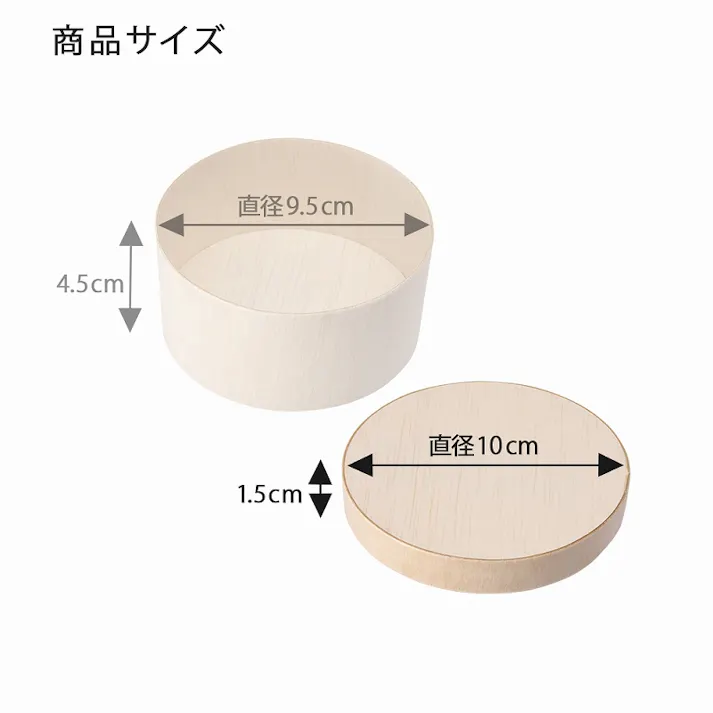 HEIKO シモジマ ふぁるかたぼっくす 丸95 フタ 25個×20 004250004(CDC)【別送品】