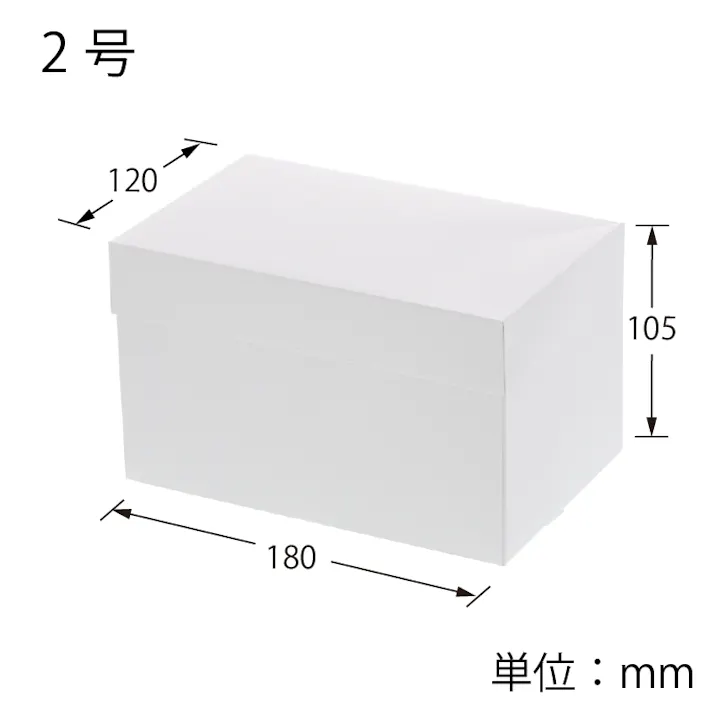 HEIKO シモジマ サイドオープンケーキ箱 2号 白 ポケット付 10枚×30 004260001(CDC)【別送品】
