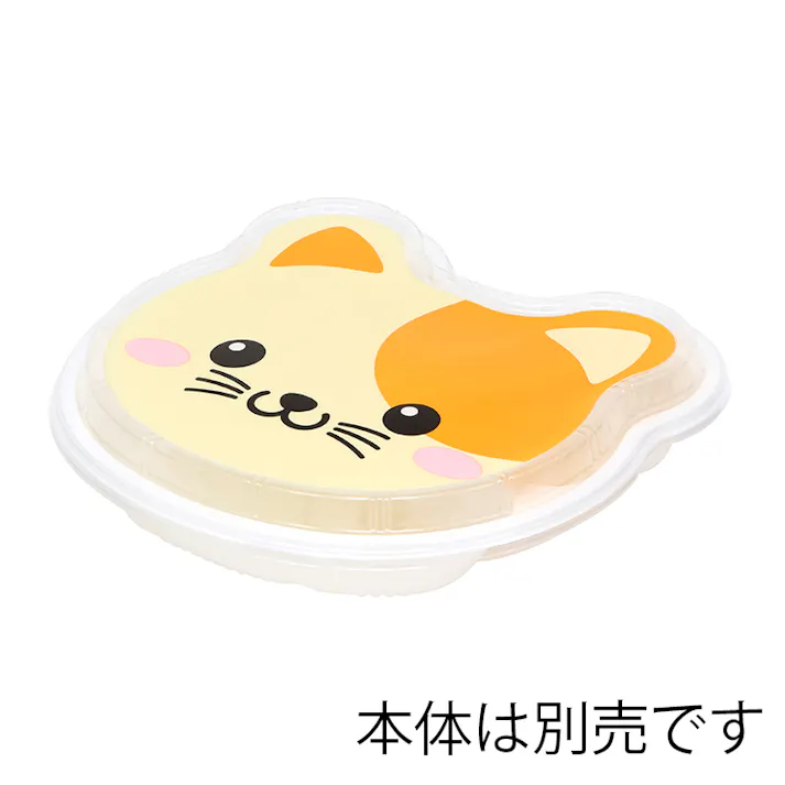 タカギ産業 TY-1 アニマル幼稚園 蓋 ネコ 50枚×18 004404282(CDC)【別送品】