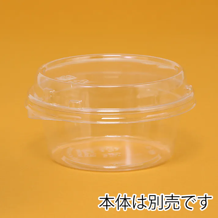 リスパック バイオカップ 101パイFSL 50個×50 004450811(CDC)【別送品】