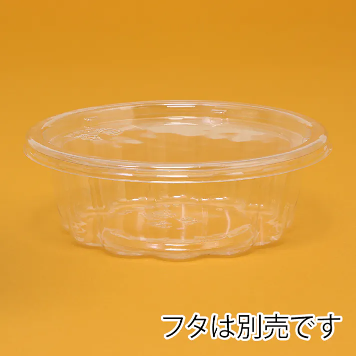 リスパック バイオカップ FG 320 BLZ 50個×30 004450816(CDC)【別送品】