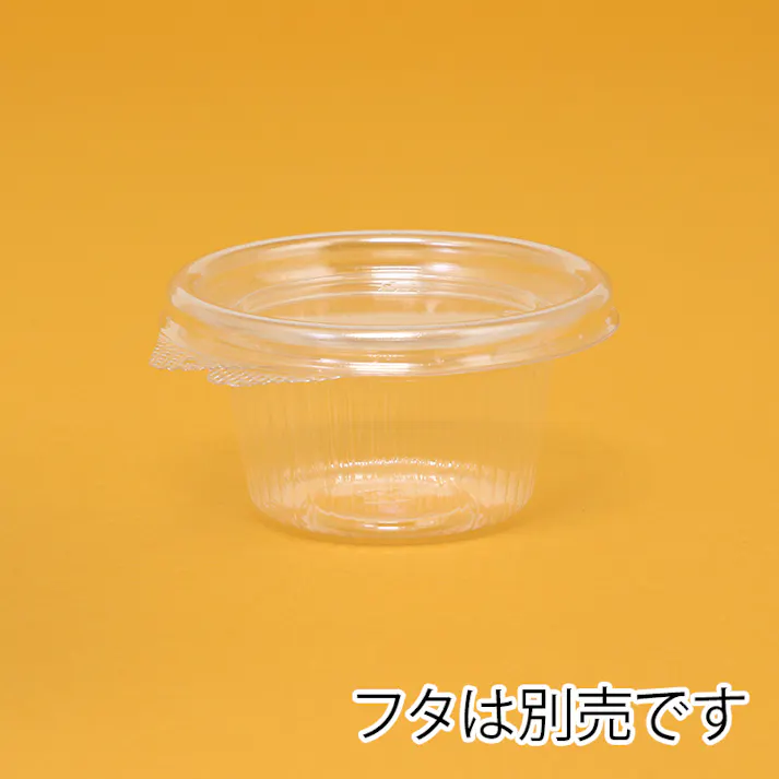 リスパック バイオカップ MP71-60B 50個×60 004450823(CDC)【別送品】