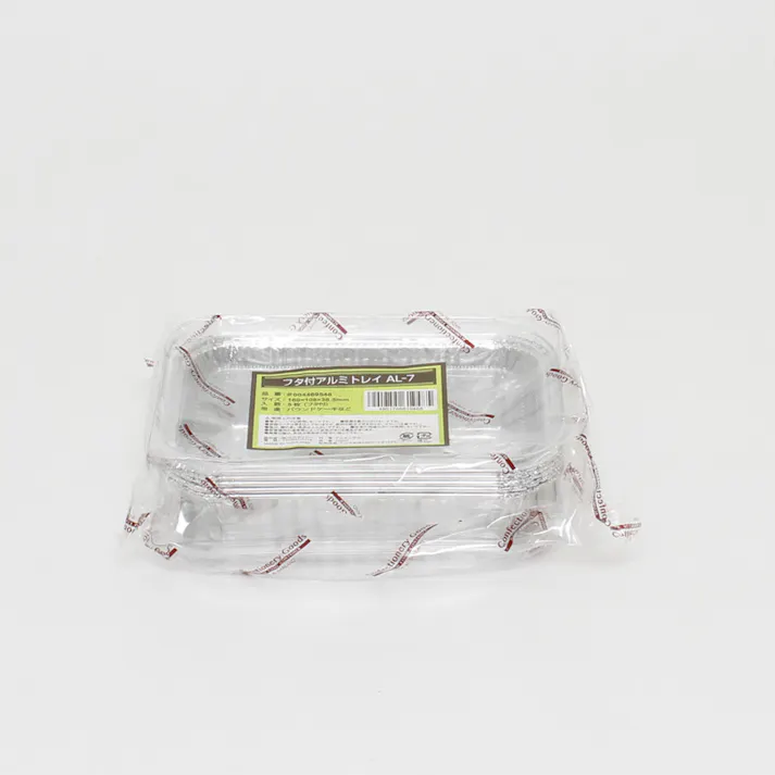 シモジマ フタ付アルミトレイ AL-7 1袋×100 004469548(CDC)【別送品】