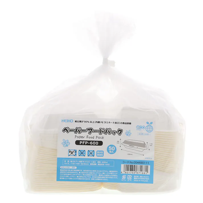 HEIKO シモジマ ペーパーフードパック PFP-600 50枚×16 004490111(CDC)【別送品】