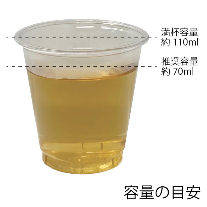 HEIKO シモジマ ヘイコー透明カップA-PET 3オンス 口径62 100個×30 004525003(CDC)【別送品】