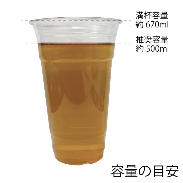 HEIKO シモジマ ヘイコー透明カップA-PET 23オンス 口径98 50個×20 004525018(CDC)【別送品】