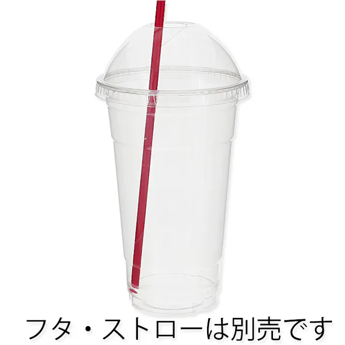 HEIKO シモジマ ヘイコー透明カップA-PET 23オンス 口径98 50個×20 004525018(CDC)【別送品】