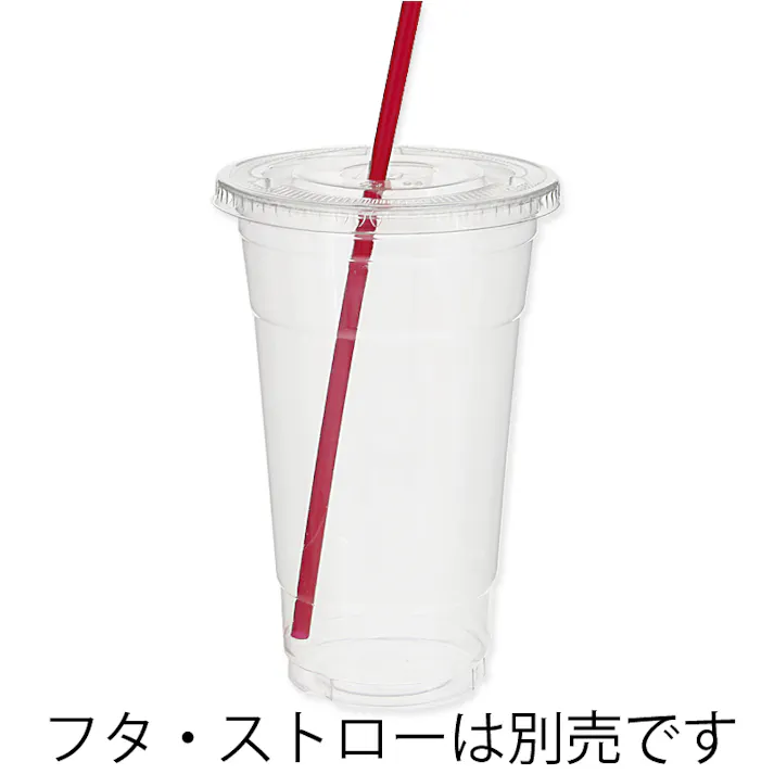 HEIKO シモジマ ヘイコー透明カップA-PET 23オンス 口径98 50個×20 004525018(CDC)【別送品】