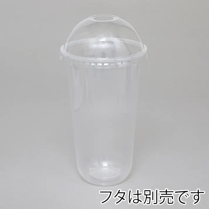 HEIKO シモジマ ヘイコー透明PPカップ U底 20オンス 口径95 50個×20 004527113(CDC)【別送品】