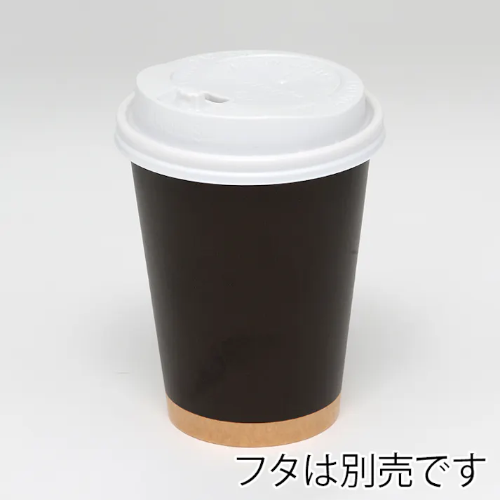HEIKO シモジマ HペーパーC12未晒ブラックアイスホット用口径90 50個×20 004535943(CDC)【別送品】