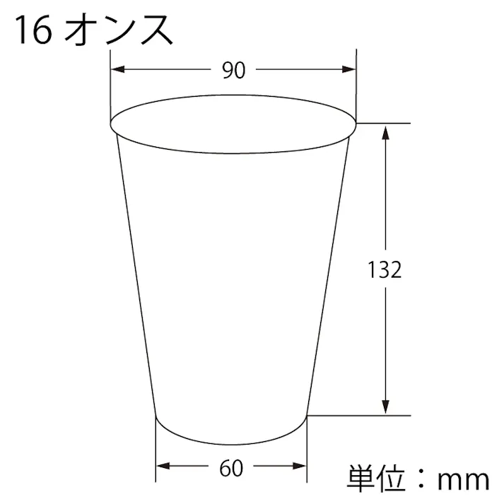 HEIKO シモジマ HペーパーC16未晒ブラックアイスホット用口径90 25個×40 004535944(CDC)【別送品】