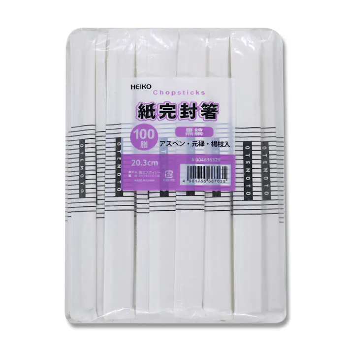 HEIKO シモジマ ヘイコーアスペン元禄箸 紙完封 黒縞 1袋(100膳)×40 004636329(CDC)【別送品】