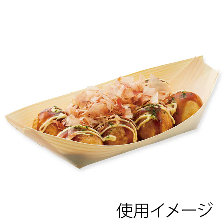 SWAN シモジマ スワン 白樺舟皿 9寸 1000枚 004636362(CDC)【別送品】