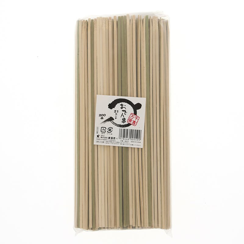 まるき  おでん串 21cm 200本袋入×70 004636846(CDC)【別送品】