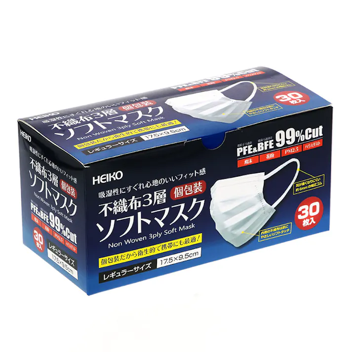 HEIKO シモジマ 不織布三層ソフトマスク 個包装 レギュラー30枚×40 004730003(CDC)【別送品】
