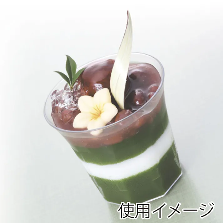 サンフレバー プチシャロンカップ PC-H-5554 16個×50 004739601(CDC)【別送品】