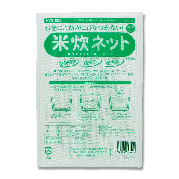 新玄 サプリ米 葉酸米 | 商品情報 | ハウスウェルネスフーズ株式会社