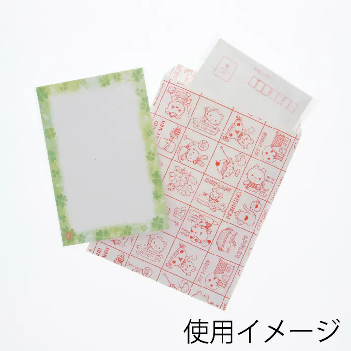 HEIKO シモジマ 柄小袋 R-70 マイホーム 200枚×30 006521200(CDC)【別送品】