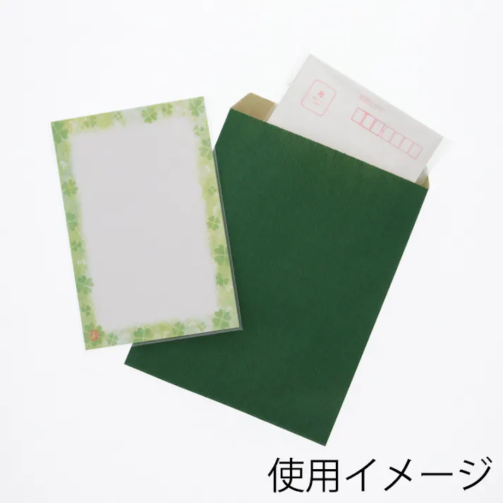 HEIKO シモジマ 柄小袋 R-70 筋入無地 グリーン 200枚×30 006526700(CDC)【別送品】