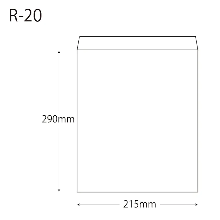 HEIKO シモジマ 柄小袋 R-20 ハーブリーフ G 200枚×10 006527111(CDC)【別送品】