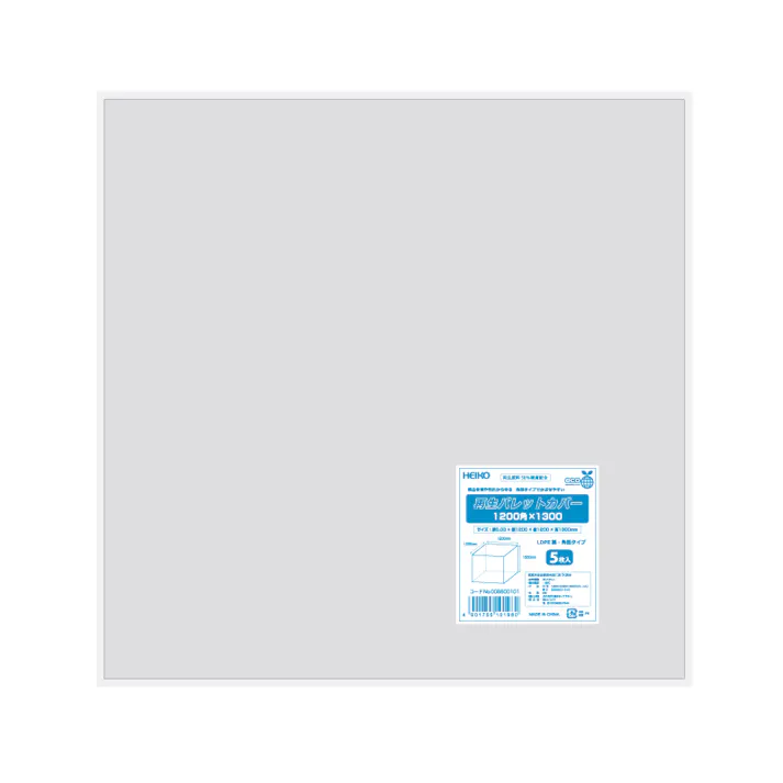 HEIKO シモジマ 再生パレットカバー 1200角×1300 5枚×10 006600101(CDC)【別送品】