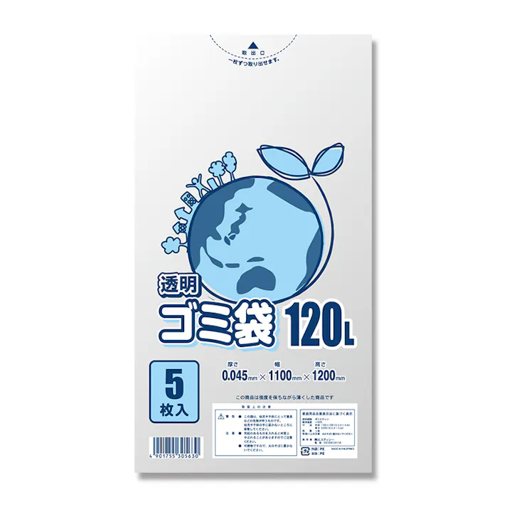 SWAN シモジマ LD透明ゴミ袋 #045 120L 5枚×40 006604870(CDC)【別送品】