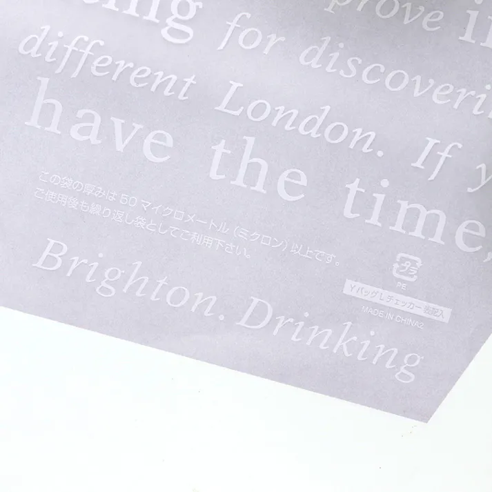 HEIKO シモジマ Yバッグ L チェッカー 表記入 ×10 006632872(CDC)【別送品】