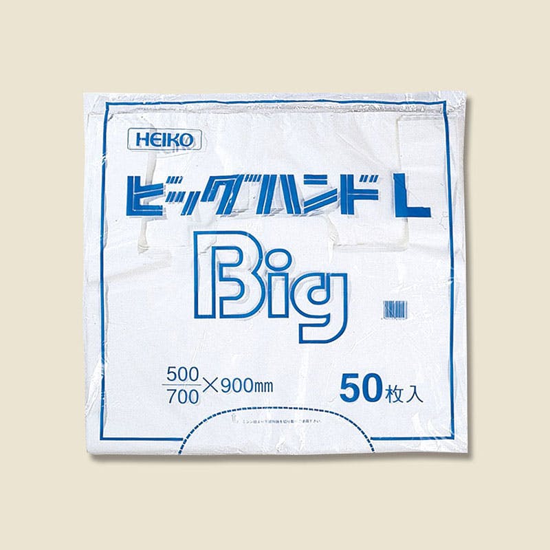 HEIKO シモジマ ビッグハンド L 50枚×10 006644700(CDC)【別送品】