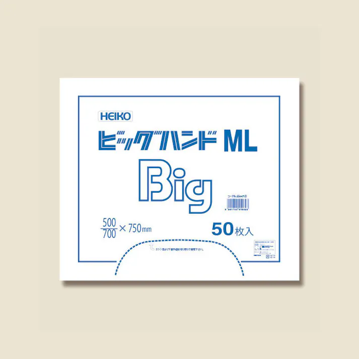 HEIKO シモジマ ビッグハンド ML 50枚×10 006644710(CDC)【別送品】