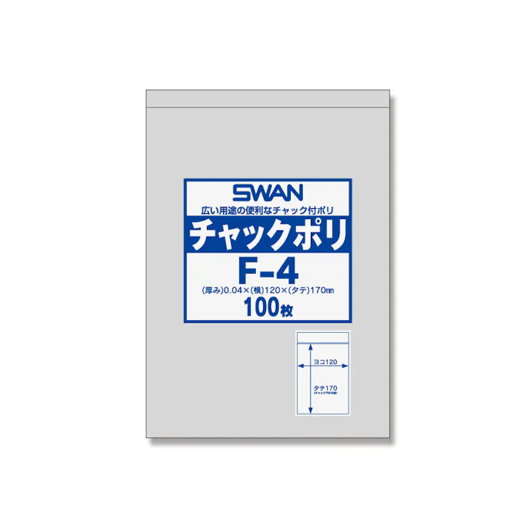 SWAN シモジマ スワン チャックポリ F-4 (A6用) 100枚×60 006656025(CDC)【別送品】