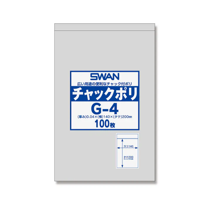 SWAN シモジマ スワン チャックポリ G-4 (B6用) 100枚×50 006656026(CDC)【別送品】